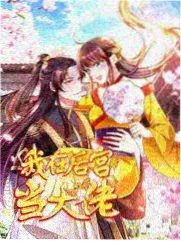 楼上的脚步声 剧集封面